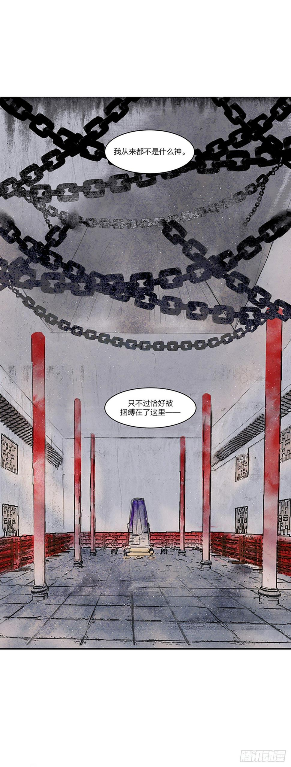 【山南】序章8