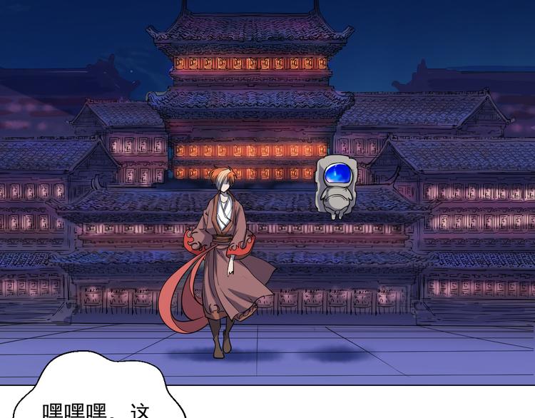 在1000仙石面前，命算什么！27