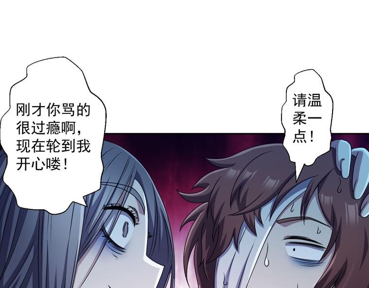 场面话引起的100例惨案25