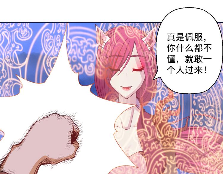 初始！走路要注意安全35
