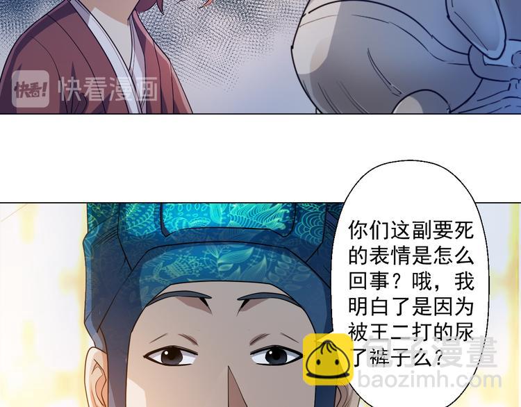 在1000仙石面前，命算什么！11