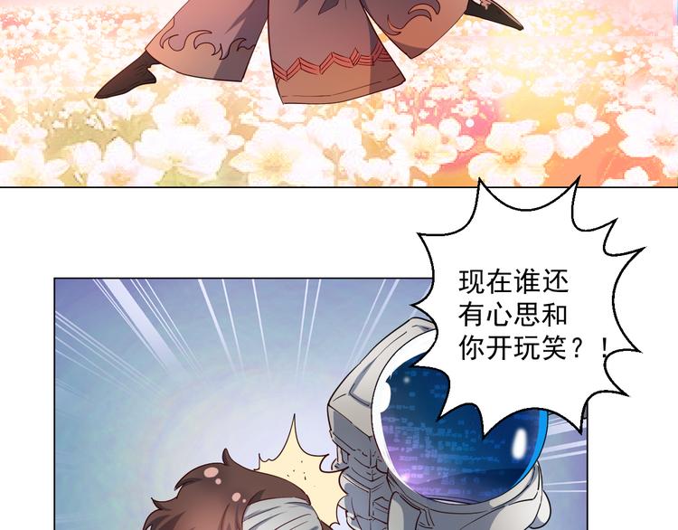 我有一家法宝商铺，要倒闭了。16