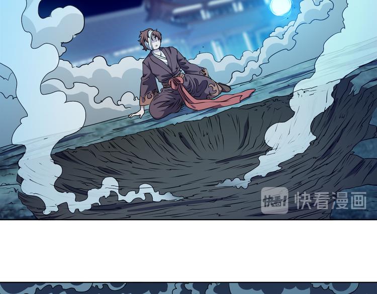 问下，我打妖怪会不会遭天谴？17