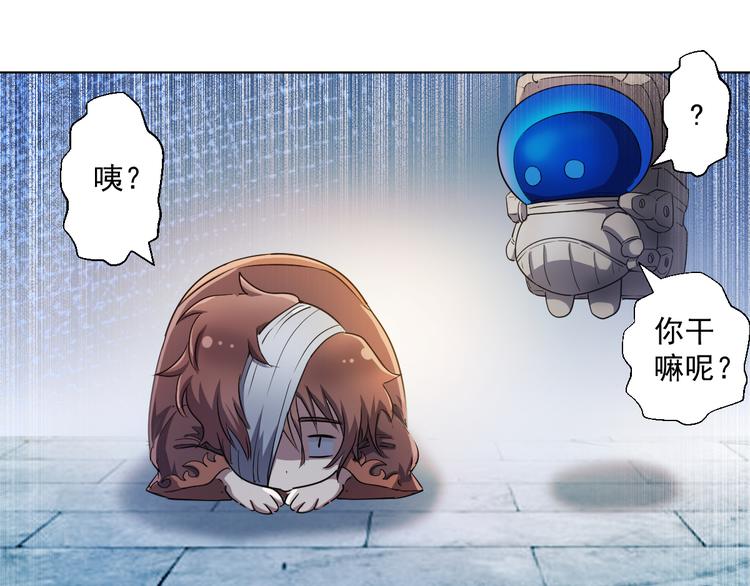 我有一家法宝商铺，要倒闭了。55