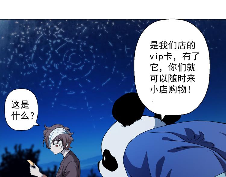 问下，我打妖怪会不会遭天谴？5