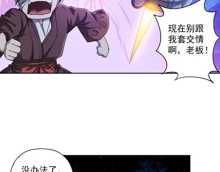 场面话引起的100例惨案11