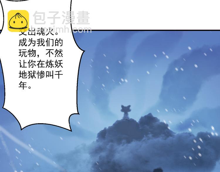 初始！走路要注意安全12