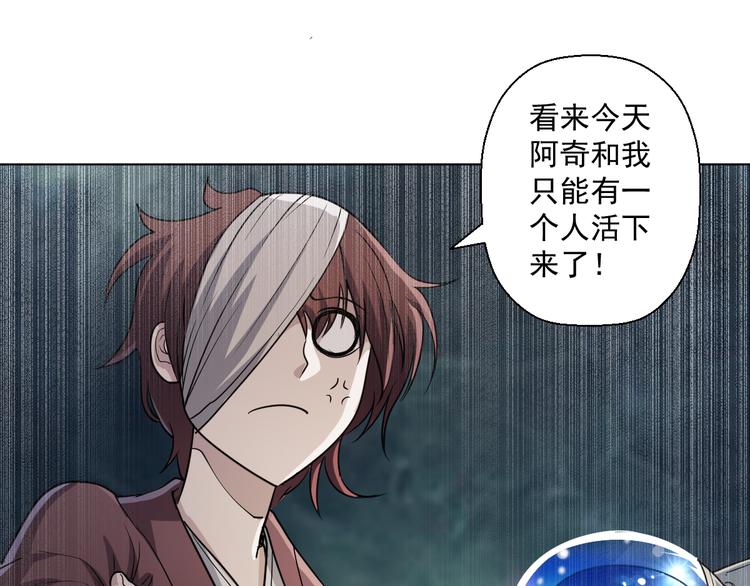 我有一家法宝商铺，要倒闭了。5