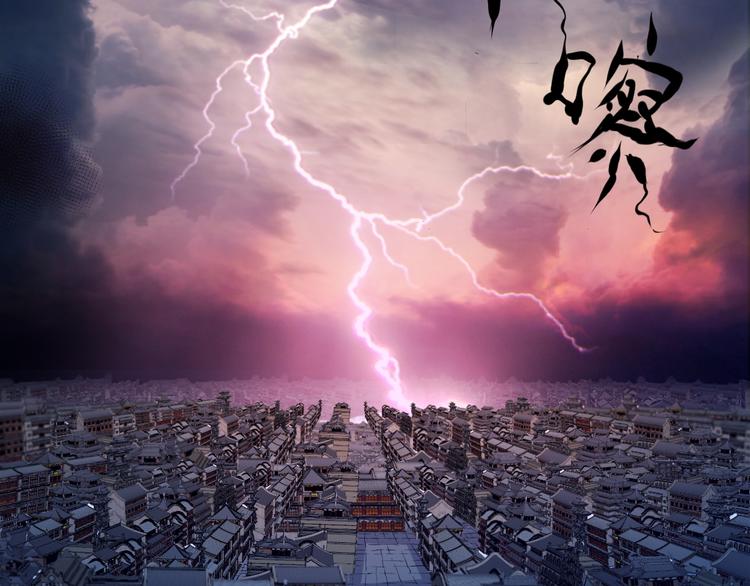 问下，我打妖怪会不会遭天谴？12