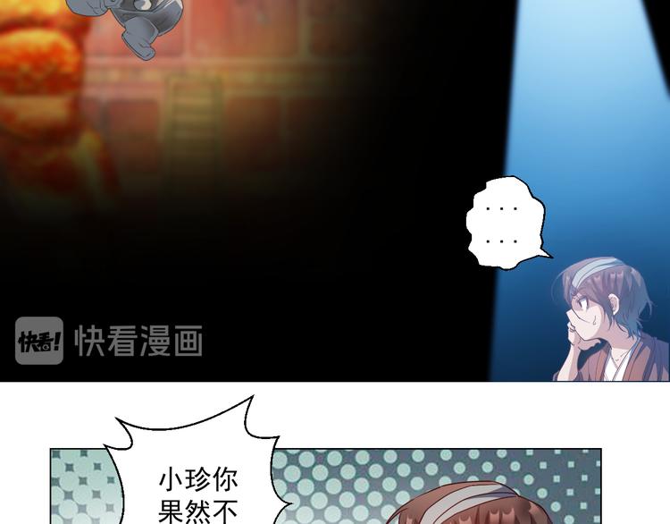 我有一家法宝商铺，要倒闭了。23
