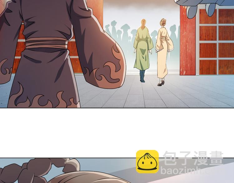 我有一家法宝商铺，要倒闭了。61