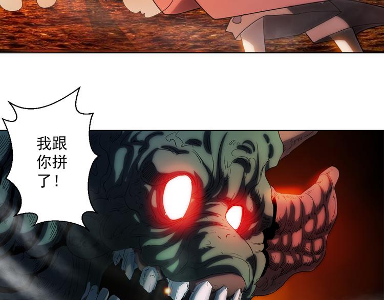 05话 突然出现的熊猫人17