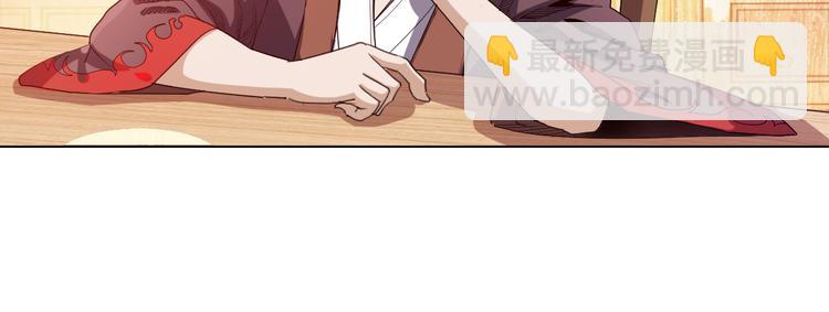 我有一家法宝商铺，要倒闭了。9