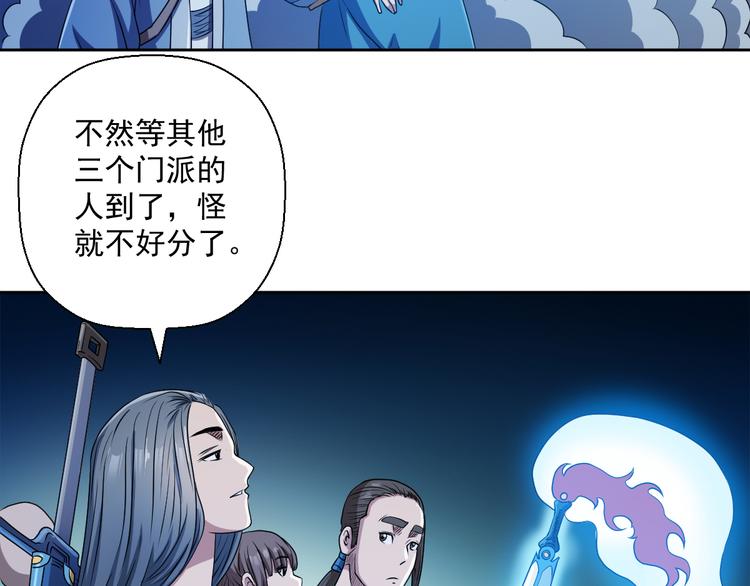 第一次遇见女bodd该怎么办？23