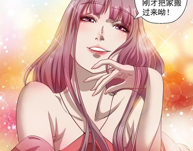 问下，我打妖怪会不会遭天谴？38