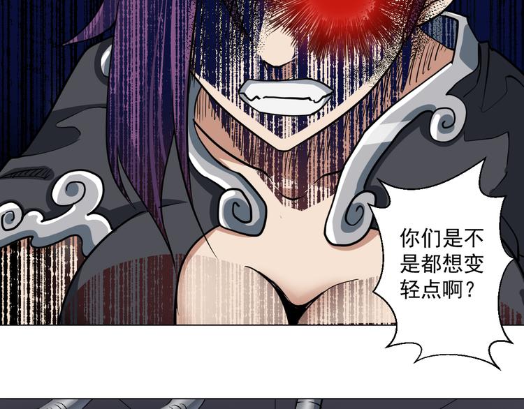在1000仙石面前，命算什么！56