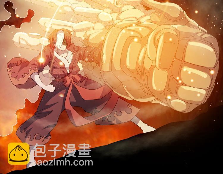 05话 突然出现的熊猫人22