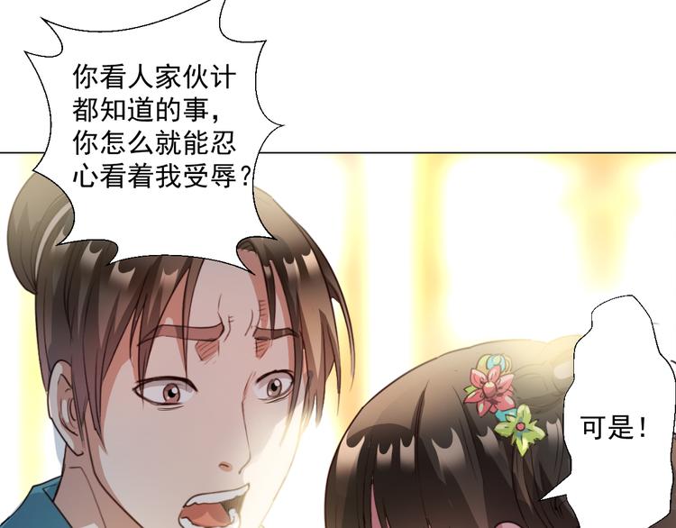我有一家法宝商铺，要倒闭了。40