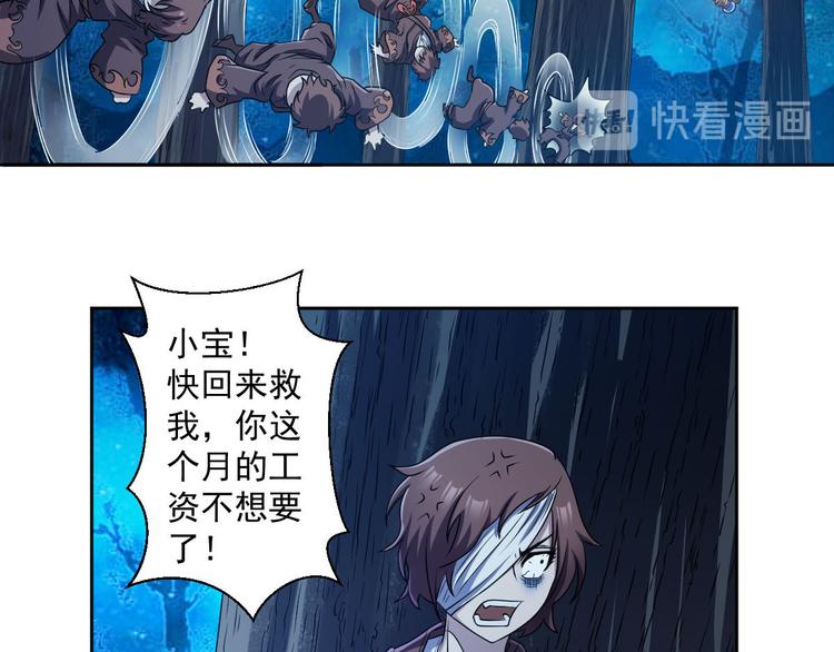 场面话引起的100例惨案18