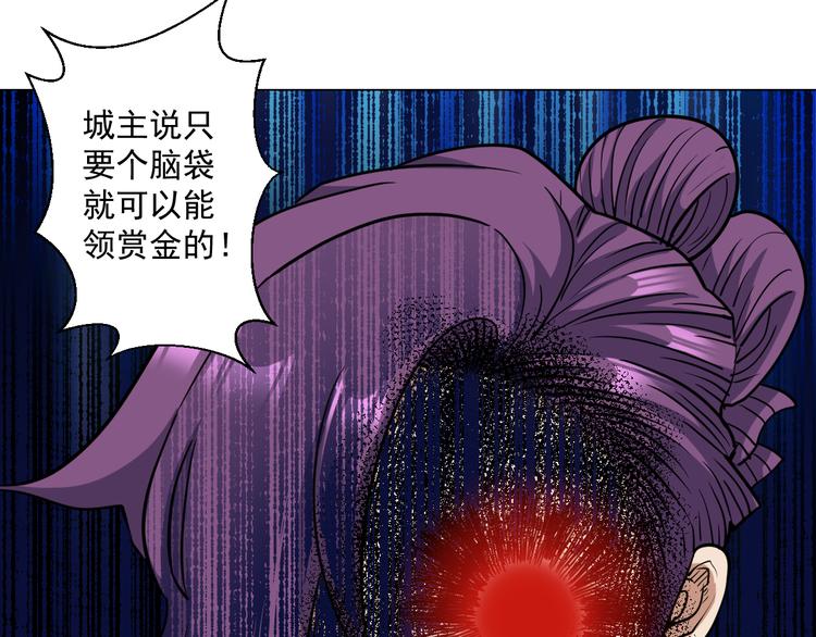 在1000仙石面前，命算什么！55