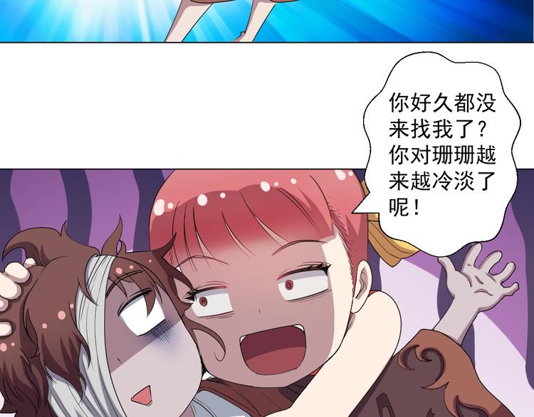 在1000仙石面前，命算什么！43