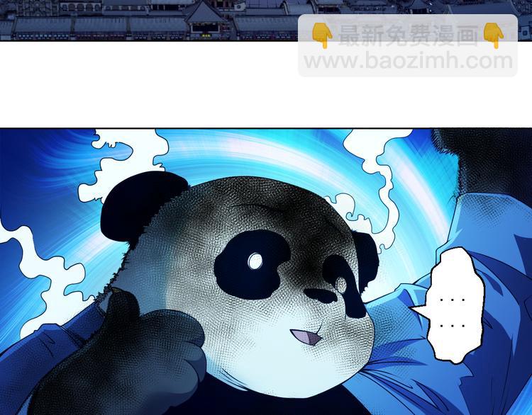 问下，我打妖怪会不会遭天谴？13