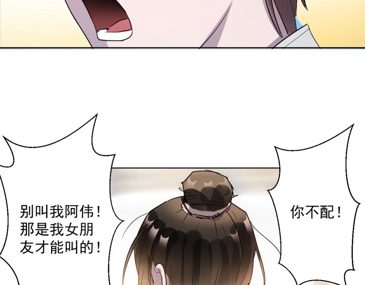 我有一家法宝商铺，要倒闭了。51
