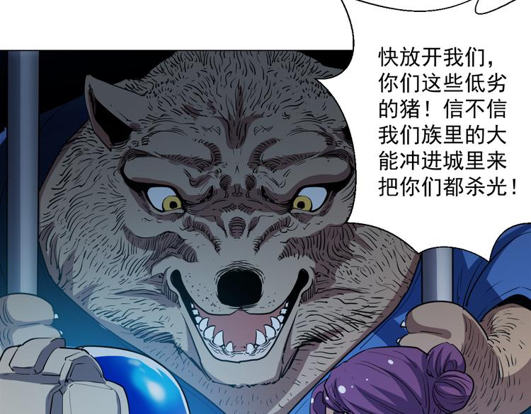 在1000仙石面前，命算什么！50