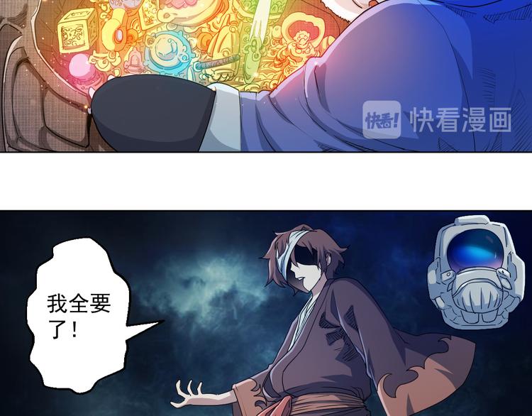 05话 突然出现的熊猫人57