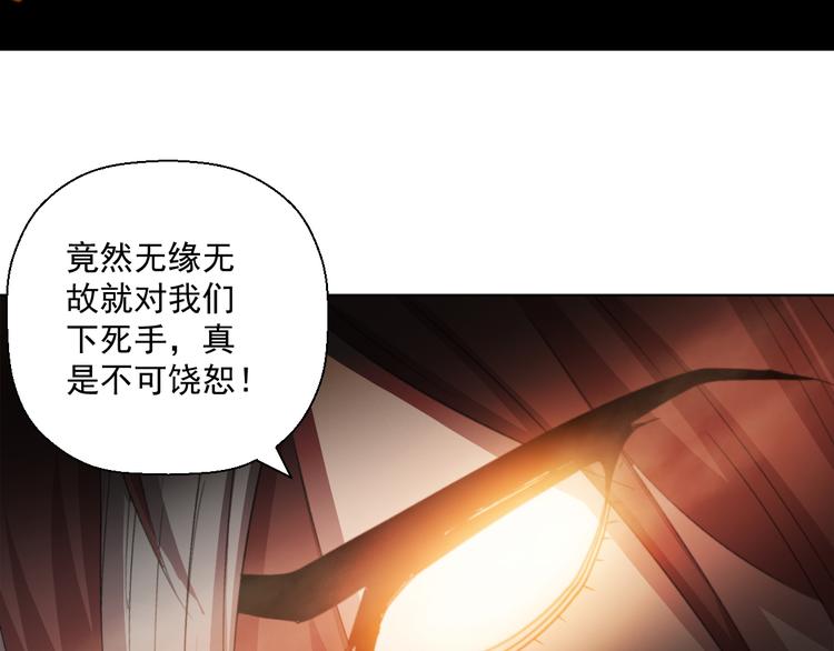 05话 突然出现的熊猫人23