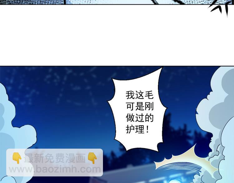 问下，我打妖怪会不会遭天谴？16