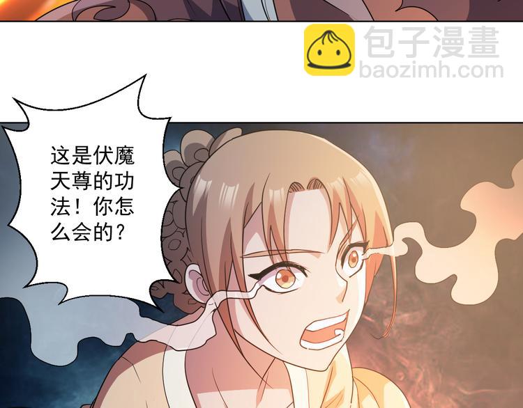 05话 突然出现的熊猫人13