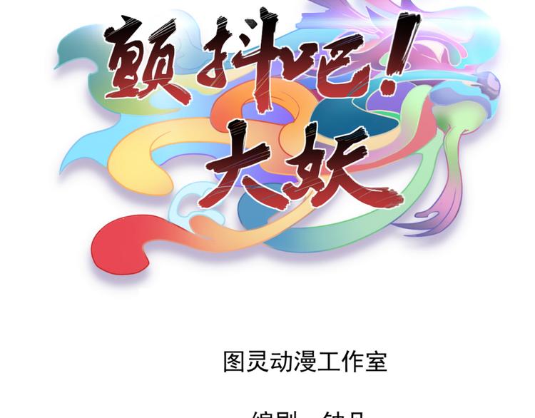 初始！走路要注意安全3