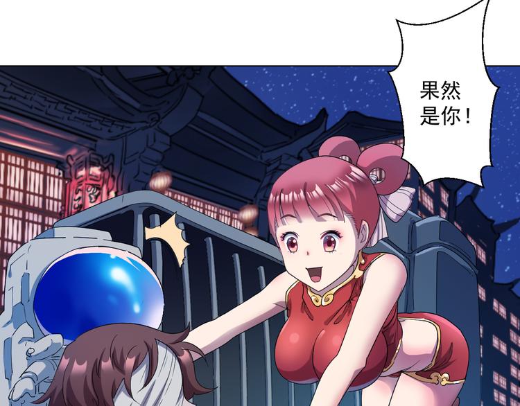 在1000仙石面前，命算什么！40