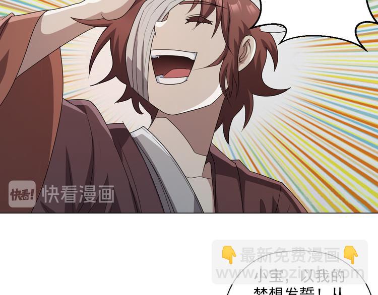 在1000仙石面前，命算什么！2