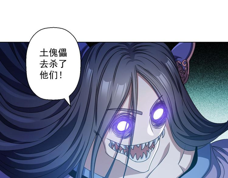 场面话引起的100例惨案50