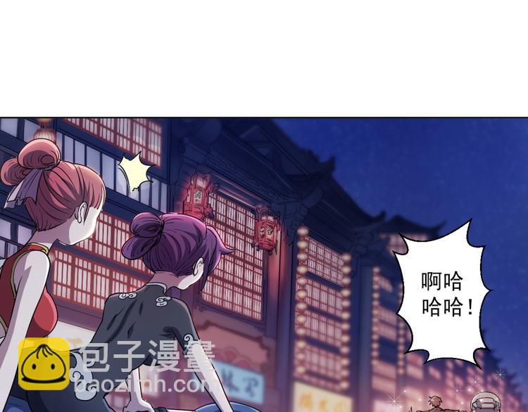 在1000仙石面前，命算什么！35