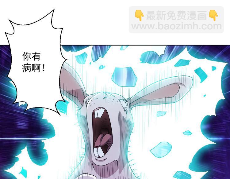 问下，我打妖怪会不会遭天谴？50