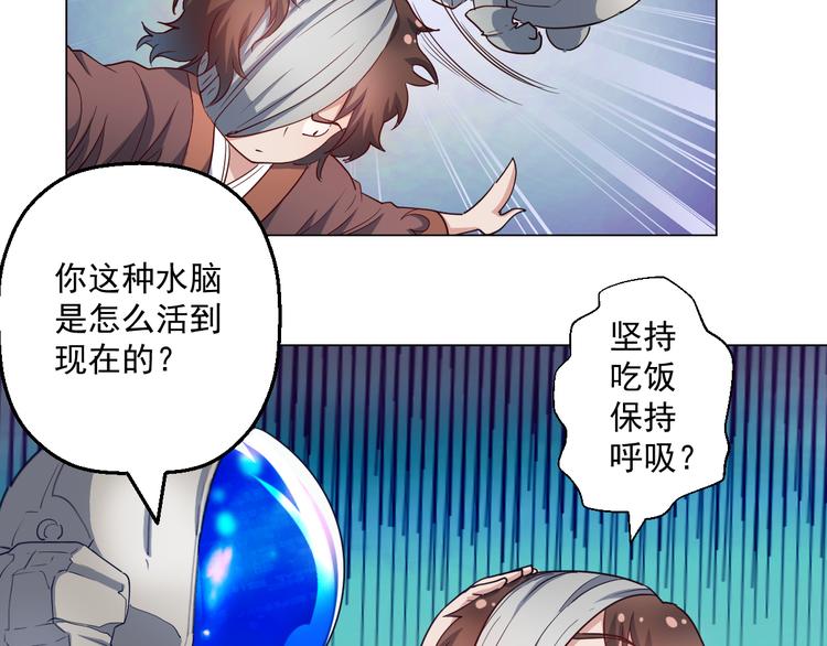 我有一家法宝商铺，要倒闭了。17