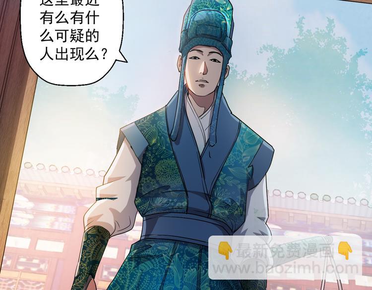 在1000仙石面前，命算什么！7