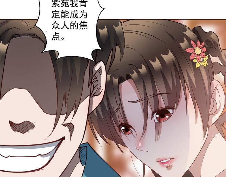我有一家法宝商铺，要倒闭了。58