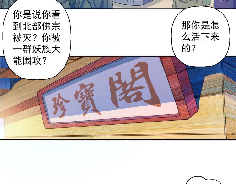 初始！走路要注意安全62