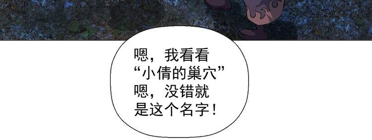 问下，我打妖怪会不会遭天谴？29