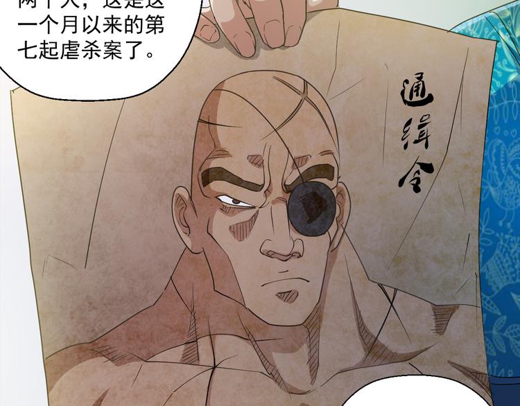 在1000仙石面前，命算什么！13