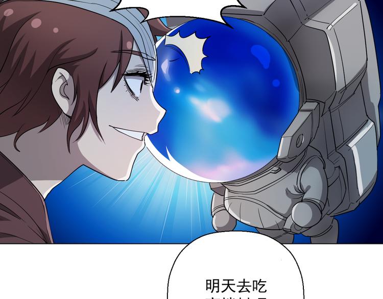 在1000仙石面前，命算什么！32