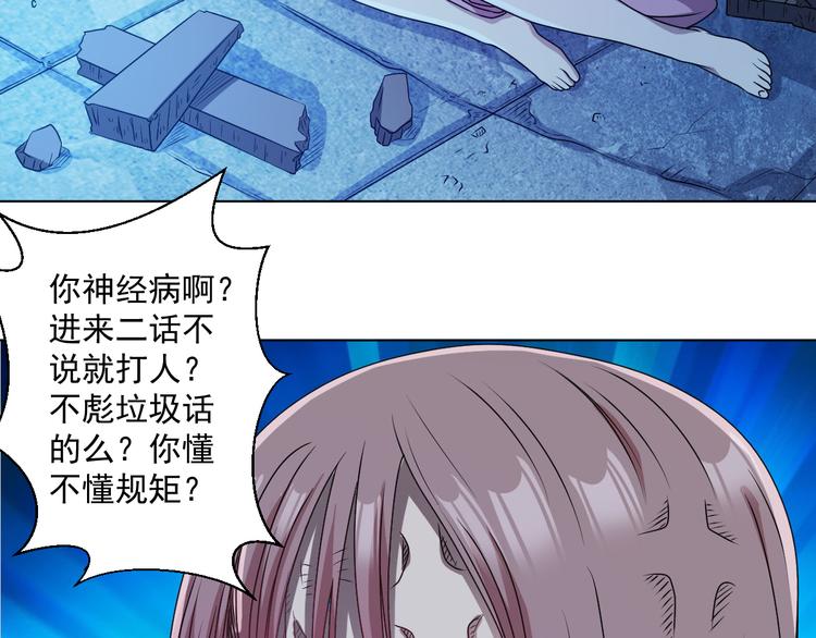 问下，我打妖怪会不会遭天谴？46