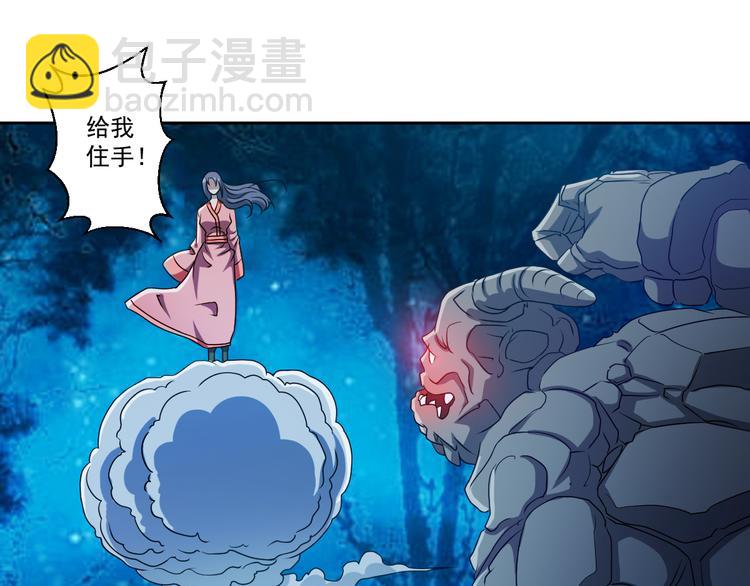 场面话引起的100例惨案55