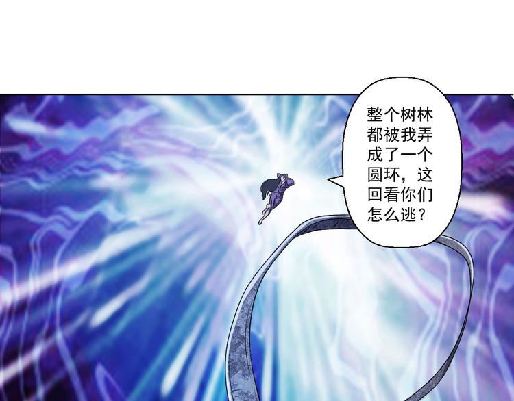 场面话引起的100例惨案45