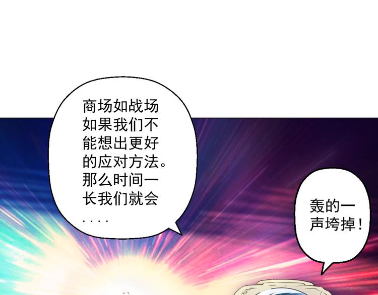 我有一家法宝商铺，要倒闭了。20