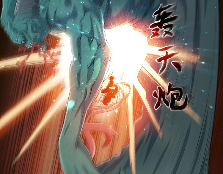 05话 突然出现的熊猫人26
